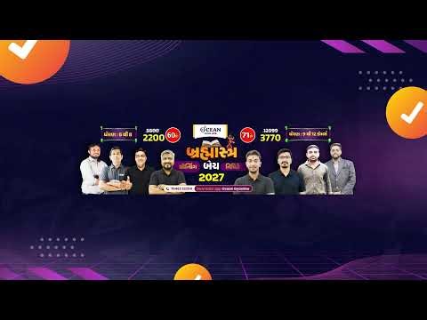 Std 9 samajik vigyan vikas assignment solution 2026 section A | Std 9 SS varshik pariksha 2026 | imp