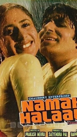 💖 Kaisi Yeh Hawa Chali Haa | Namak Halaal 1982 | Kishore & Asha | Amitabh & Smita 🎶 #romanticmelody​