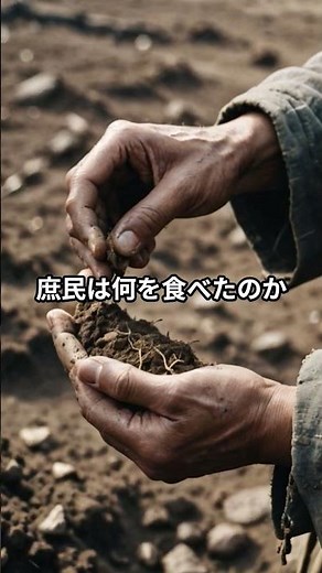天明の大飢饉 衝撃の始まり