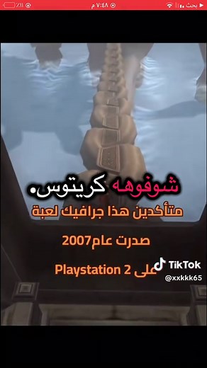 أفضل ألعاب سيارات في عام 2023 مع رحمة بسام