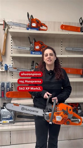 Αλυσοπριονο Husqvarna 562 XP Mark II