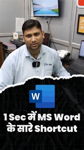 12K reactions · 39 comments | OMG  MS Word All Shortcuts Keys In One Clic #pc #computer #viral #course #reels #video #pcsetup #tips #tipsandtricks #word #msoffice | Abhimanyu Bhardwaj | Facebook