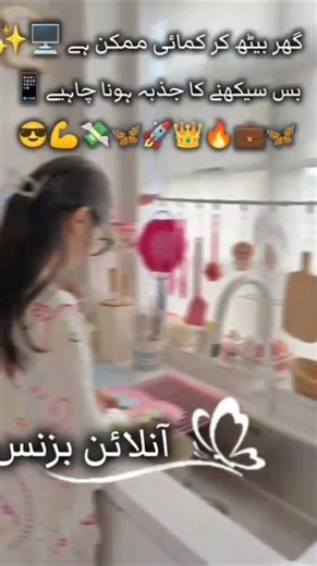 daily income real website 💼😎