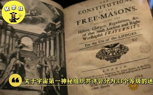 经常看见33预示着什么？揭秘数字33隐藏的秘密能量