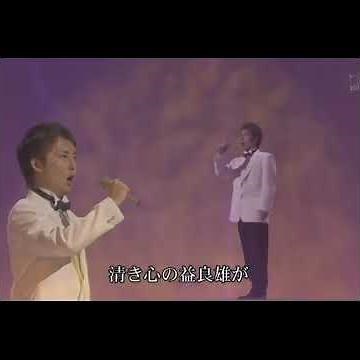 フォレスタ ｢嗚呼玉杯に花うけて｣(2008年)