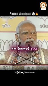 Premium Victory speech 🔥🔥🔥 | BJP Fan Club
