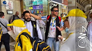 31K reactions · 4.1K shares | الحج مش مجرد سفر الحج نية… وشوق… ودعوة...