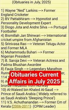 Obituaries 2025 | Obituary Current Affairs 2025 | July 2025 Current Affairs|#currentaffairs #rrbntpc