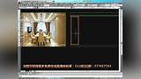 cad室内装修教程 cad室内设计教程 cad自学教程
