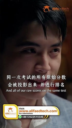 China’s Competitive Education Culture | Why Students Push So Hard