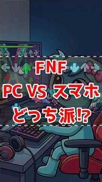【FNF】PCとスマホ、どっちで遊ぶ人が多い？【ゆっくりラジオ】 #fnf #フライデーナイトファンキン #ゆっくりtrs