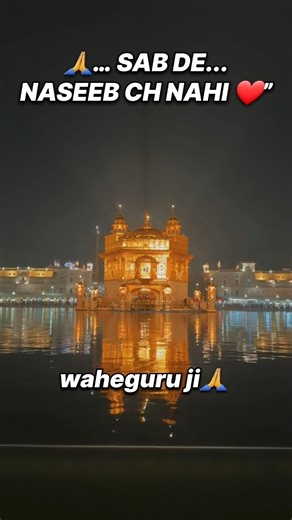 "🌸dhan dhan ramdas guru ji🙏" #youtubeshorts #ytshorts #shorts #waheguru #gurbani #wmk