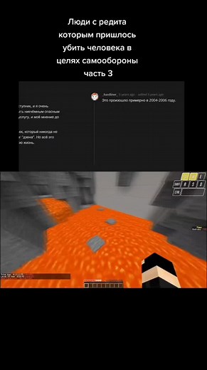 Ответ пользователю @yotatoyota299 #редит #хистори #fyp #врек #редитистория #история