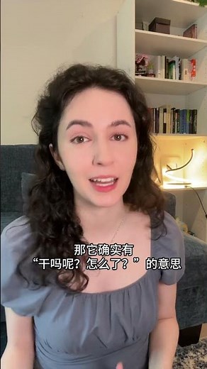 "what's up?" 怎么回答呢？ #学习 #英语学习 #eng #英语口语 #english