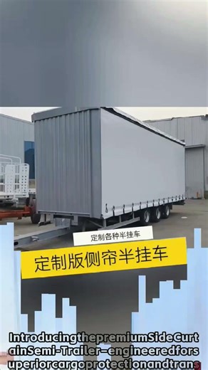 Side curtain tarpaulin semi-trailer#Trailer#Long distance transportation#Road transportation#Freigh