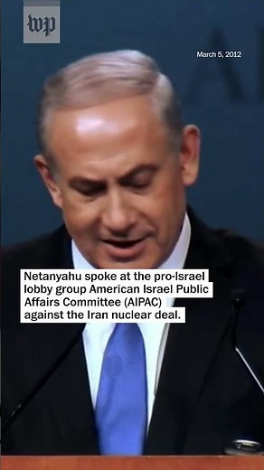 Netanyahu’s nearly 30-year history with Washington