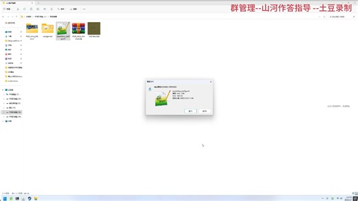模似农场25 - 自动驾驶 - 之 AD路径编辑器