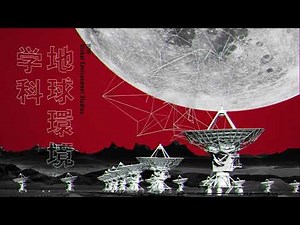 広島工業大学分野イメージ