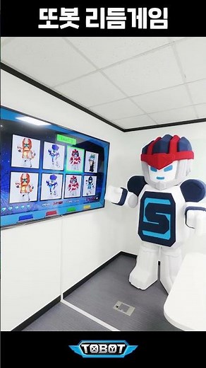 Tobot Sonic doing the Tobot Rhythm Game Challenge 👀?! Let's do it together 💕 | #Tobot #Popup [Top...