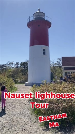 📍 NAUSET LIGHTHOUSE – EASTHAM, MA One of Cape Cod’s most iconic landmarks 🌊 Standing along the cliffs of the Cape Cod National Seashore, Nauset Lighthouse has quite the history… Built in 1877, moved once… then moved AGAIN in 1996 to save it from falling into the ocean 😳 ❤️ Still shining today ⚓ Flashes every 5 seconds 📸 A must-see Cape Cod spot Don’t forget to check out the nearby Three Sisters Lighthouses while you’re there! 🎟️ Summer tours available through the Nauset Light Preservation S