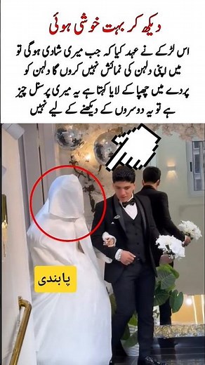 dhekh Kar bahut Khushi Hui #weddingdress #bridal #wedding #bridaldress #viral #mayt #shorts