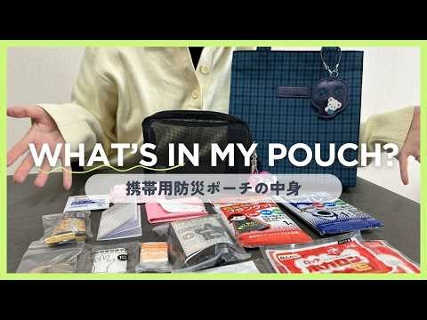 What if you're out and about when a disaster strikes? A portable disaster prevention pouch, avail...