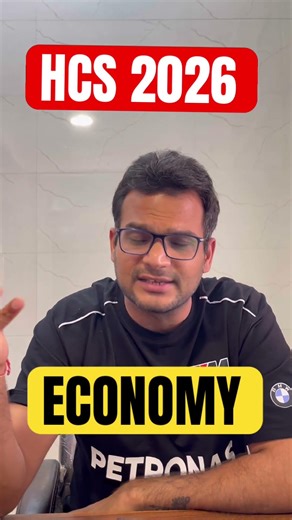 How to prepare Economy for HCS 2026