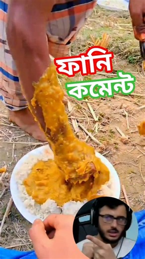 TIKTOK FUNNY COMMENTS READING🤣😂 | Maruf Revenger | RC6 | #fannycomments #comments #shorts