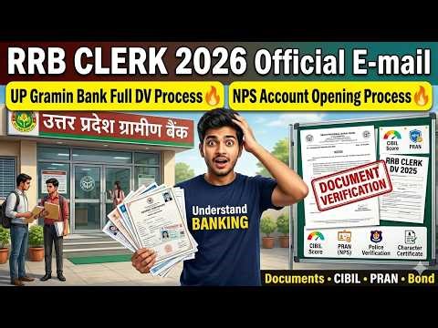 🔥 UP Gramin Bank Clerk DV E-mail & PRAN NPS Account कैसे Open करें?