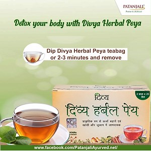Detox your body with Divya Herbal Peya ✅ Boil drinking water and pour it into a cup ✅ Dip Divya Herbal Peya teabag for 2-3 minutes and remove ✅ Enjoy this healthy refreshing Green Tea #PatanjaliProducts #HerbalPeya | Patanjali Products - पतंजलि उत्पाद