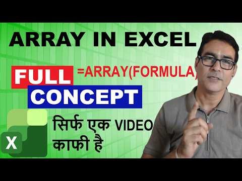 Power of Array in Excel Full concept - Zero to Hero | You should definitely watch this.