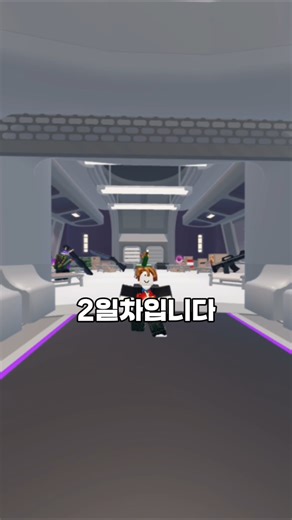 Day 2 of Getting All Rival Weapons Without Paying Real Money