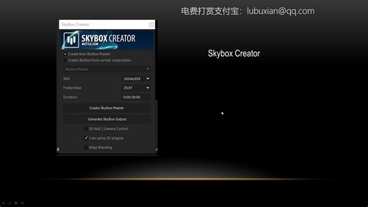 VR视频制作教程【第五集：在AE里制作VR三维场景E3D+SkyboxCreator+VRcarmera】《从入门到放弃》