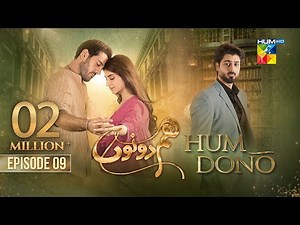 Hum Dono - Ep 09 - [CC] 17 Sep 24 [ Kinza Hashmi & Azaan Sami ] Happilac Paints, Jhalak Beauty Cream