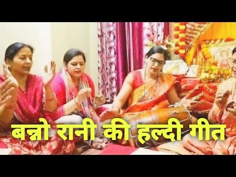 🌸 यूट्यूब पर धमाल मचा देने वाली हल्दी गीत 💛 | शादी स्पेशल | S.K Bhajan