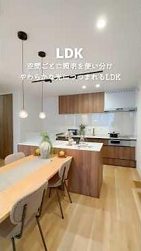 【ルームツアー】共働きに嬉しい工夫が満載！セキスイハイムの住まい＠合志市三吉エリア