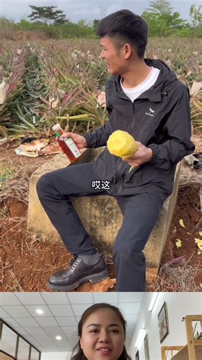 Fruit in hand #coversong #music #love #singersongwriter #trump #korea #japan