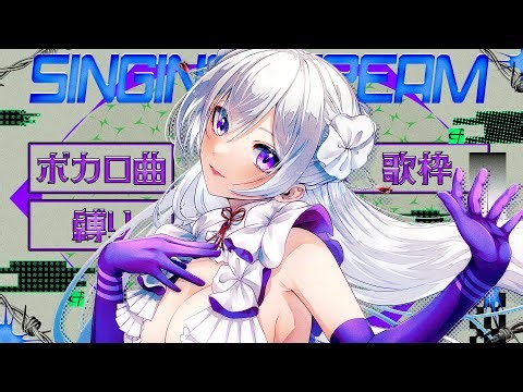 【#歌枠】縦型歌枠┊︎初見高難易度注意！？\n名曲だらけでお届け⚡️【#MUS1CA / #Vsinger / #shorts】