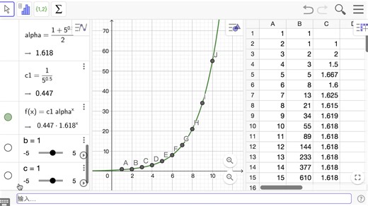 S411L3 表格区与递回关系