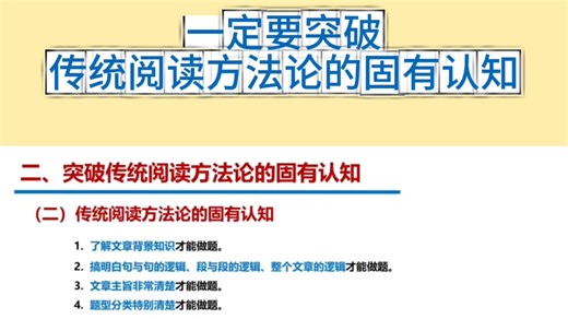 每日更新斌斌老师干货专注考点梳理｜技巧讲解陪你一战成硕，上岸不迷路！