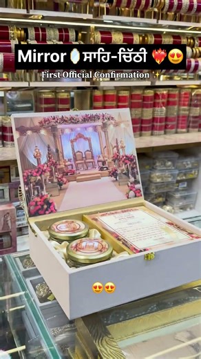Mirror Saahe Chithi ✨🪞 | Royal Wedding Invitation Box 😍 #Shorts