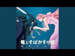 U (Norwegian Version)