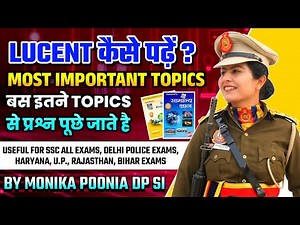 Lucent Most Important Topics for SSC, Railway Exams | How to read Lucent | Lucent कैसे याद करें?