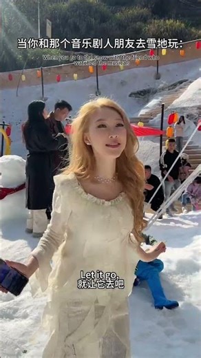 When you go to the snow with that musician friend Original fried cake fish#Musical#Frozen#