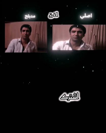القرق بين اصلي و المدبلج.❗ #وادي_الذئاب مشاهد #1اشترك_معنا_ليصلك_كل_ماهو_جديد