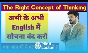 Mind Luster - Learn The Right Concept of Thinking in English How to think in English and speak confidently