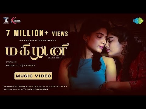 Magizhini | Anagha | Gouri GK | Govind Vasantha | Madhan Karky | VG Bala | First Tamil LGBTQ Song