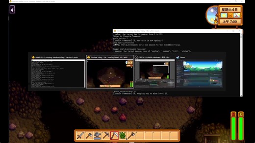 【星露谷物语】SMAPI 使用说明03--设置季节时间、矿洞层数及直接下层