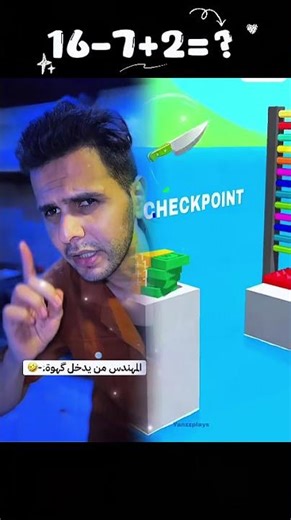 عظمة المهندسين 🤣🤣😅