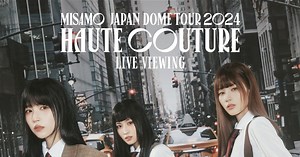MISAMO、初の日本ツアーより京セラドーム大阪公演の模様を全国の映画館に生中継